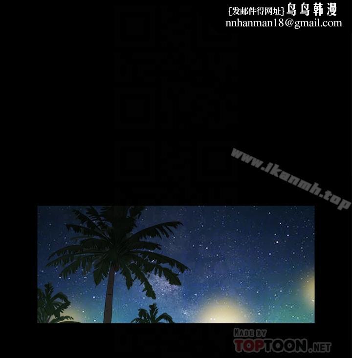 协议换爱第31话-在饭店阳台玩野外play