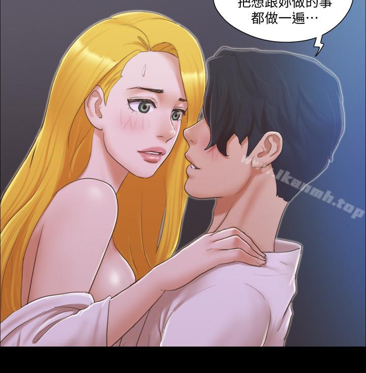 协议换爱第32话-肆无忌惮的性幻想