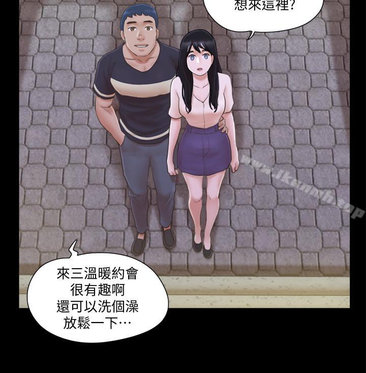 协议换爱第32话-肆无忌惮的性幻想