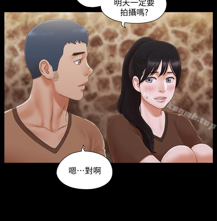 协议换爱第32话-肆无忌惮的性幻想