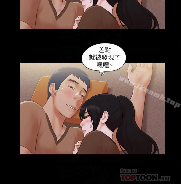 协议换爱第33话-在陌生人面前...