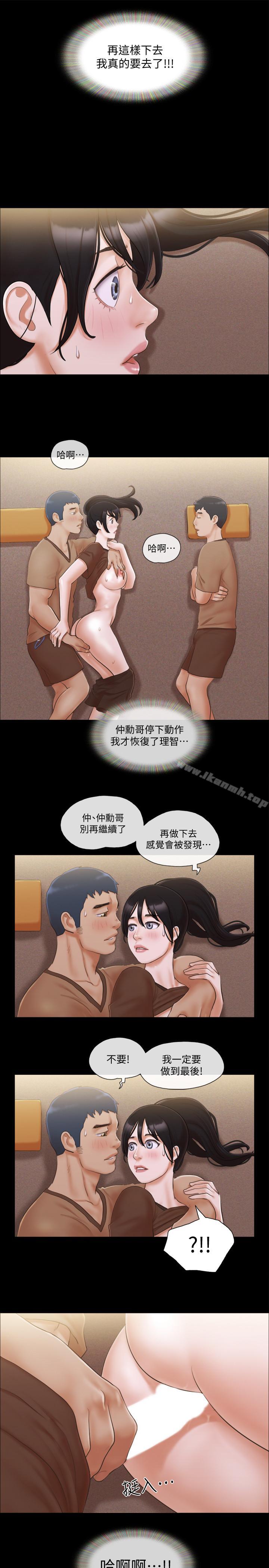 协议换爱第33话-在陌生人面前...