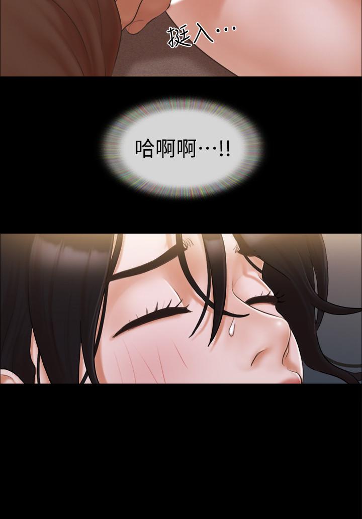 协议换爱第34话-在眼前上演的好戏