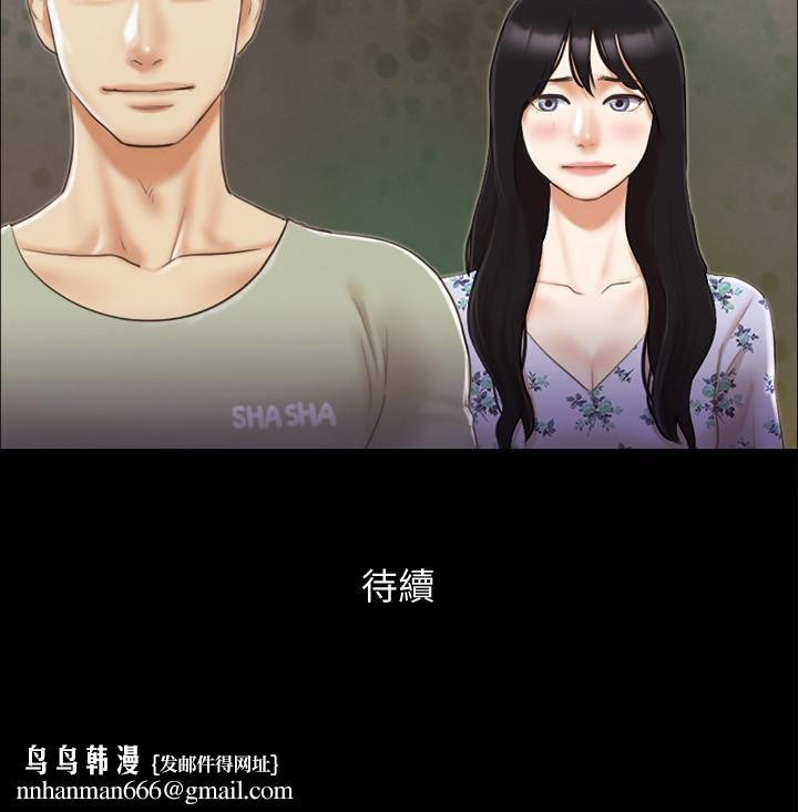 协议换爱第34话-在眼前上演的好戏