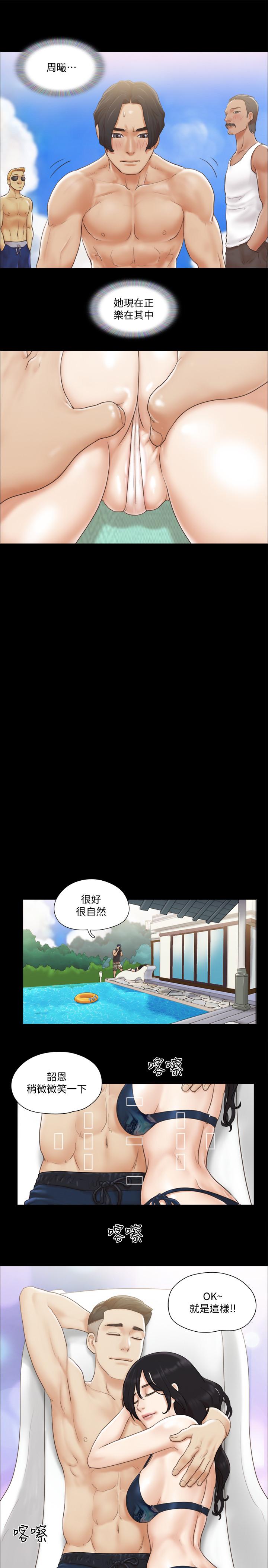 协议换爱第35话-裸露对决