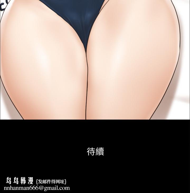 协议换爱第35话-裸露对决