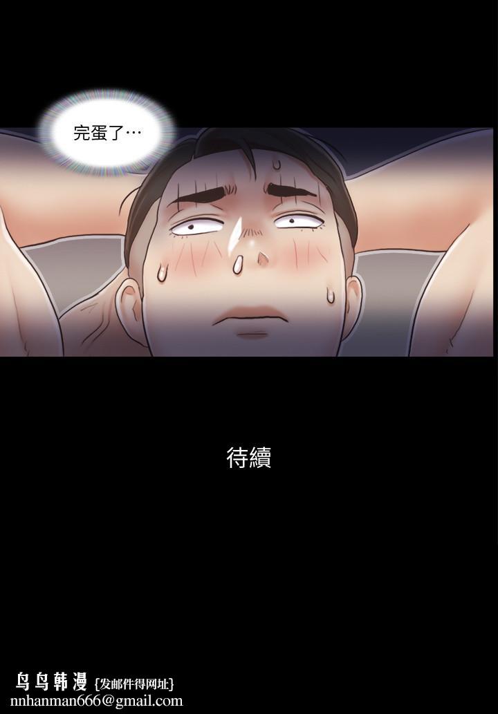 协议换爱第37话-不可置信的一幕
