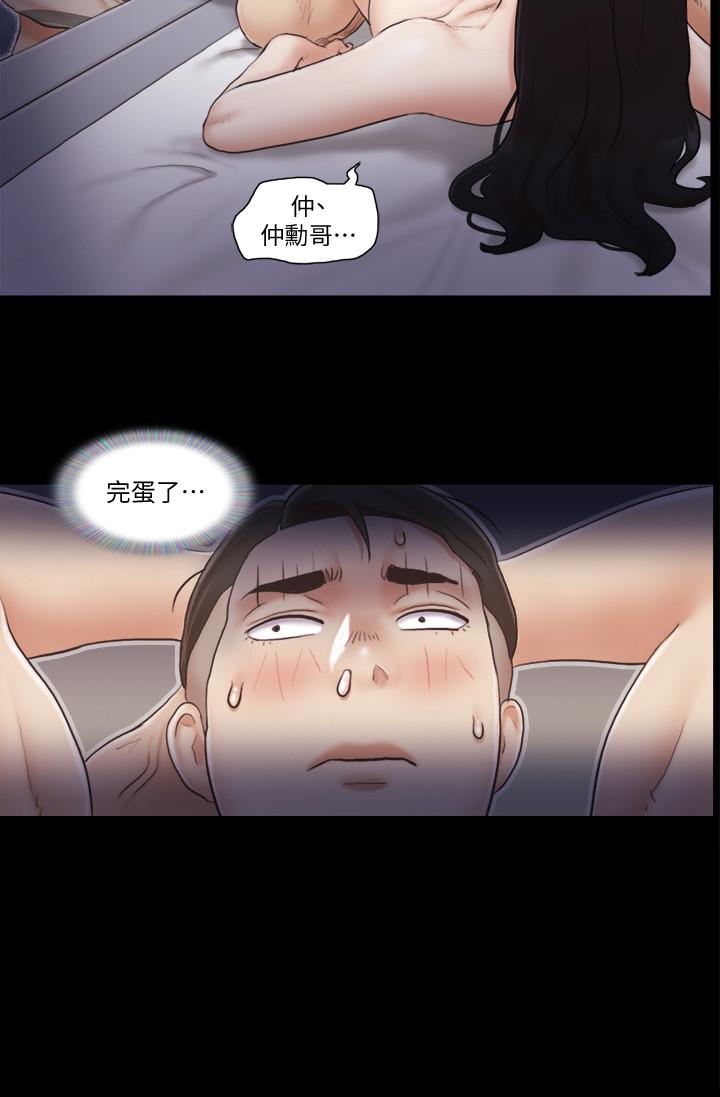 协议换爱第38话-韶恩诚心的服务