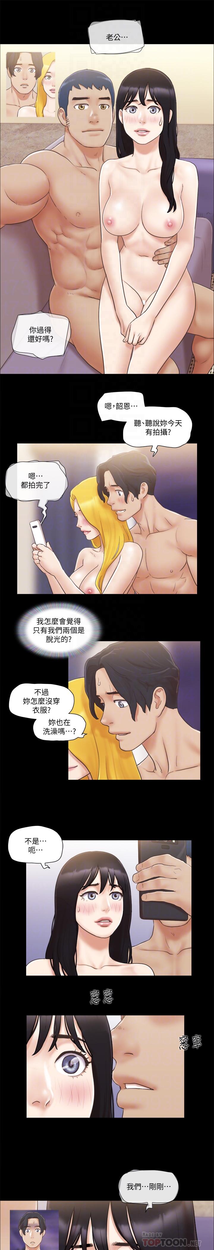 协议换爱第39话-裸体视讯