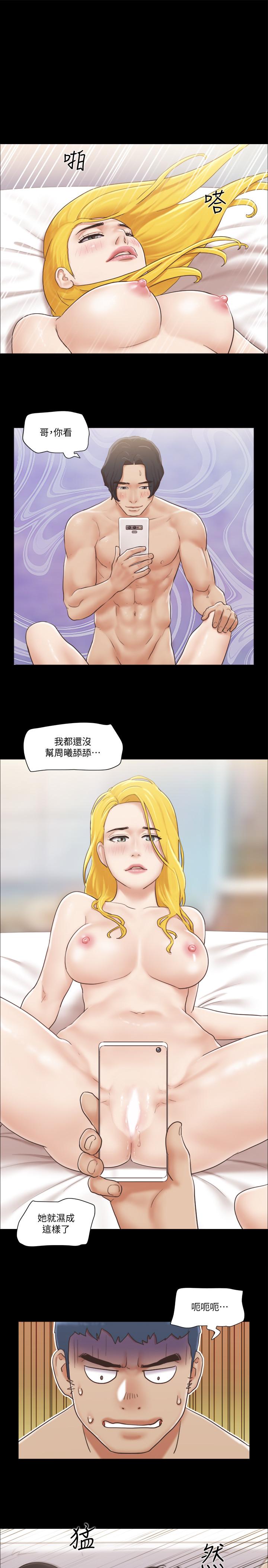协议换爱第39话-裸体视讯