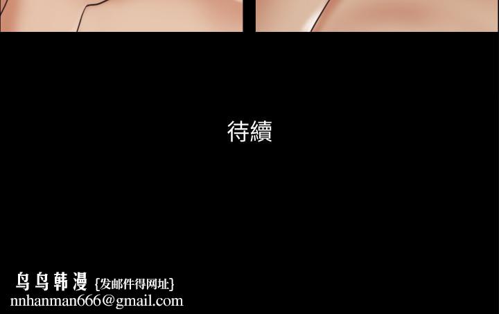 协议换爱第39话-裸体视讯
