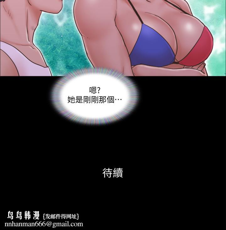 协议换爱第40话-钢管舞