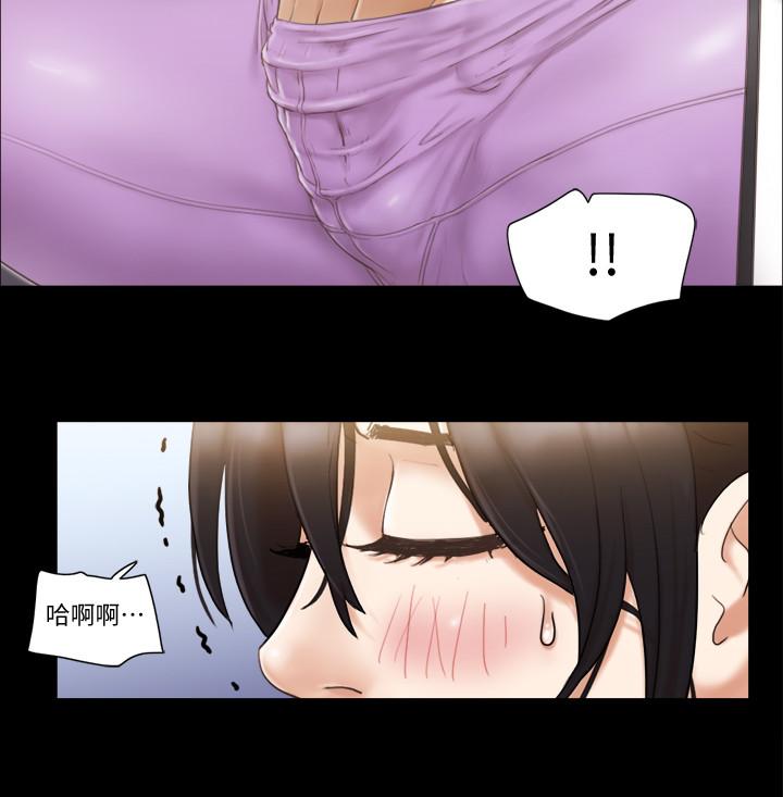协议换爱第43话-另一个男性的登场