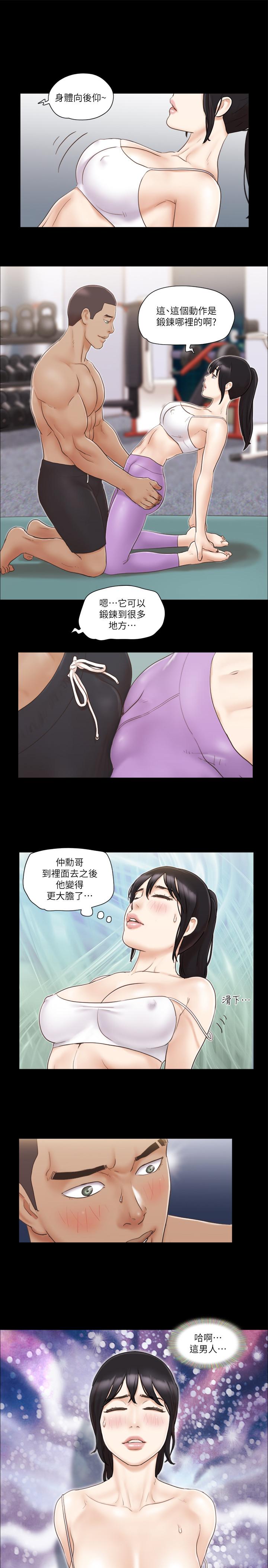 协议换爱第44话-色迷迷健身房