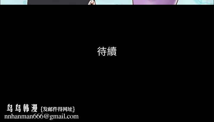 协议换爱第44话-色迷迷健身房