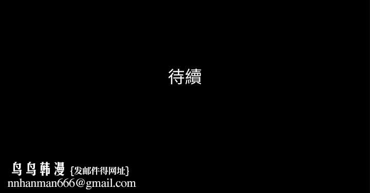 协议换爱第46话-野外露出任务