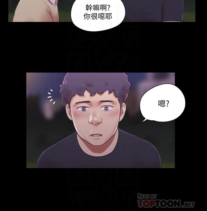 协议换爱第47话-朝裸体韶恩逼近的男人们