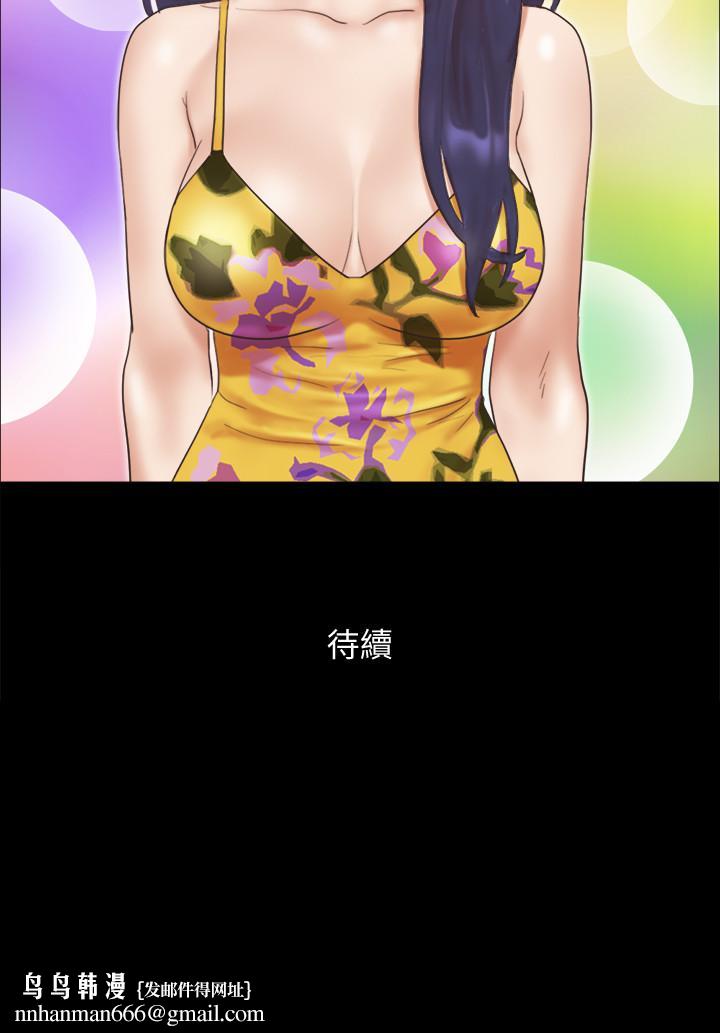 协议换爱第47话-朝裸体韶恩逼近的男人们