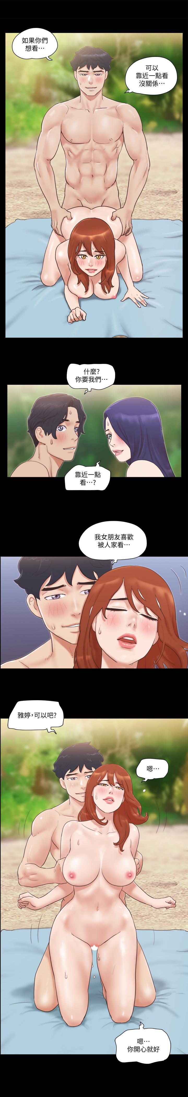 协议换爱第49话-崭新的体验