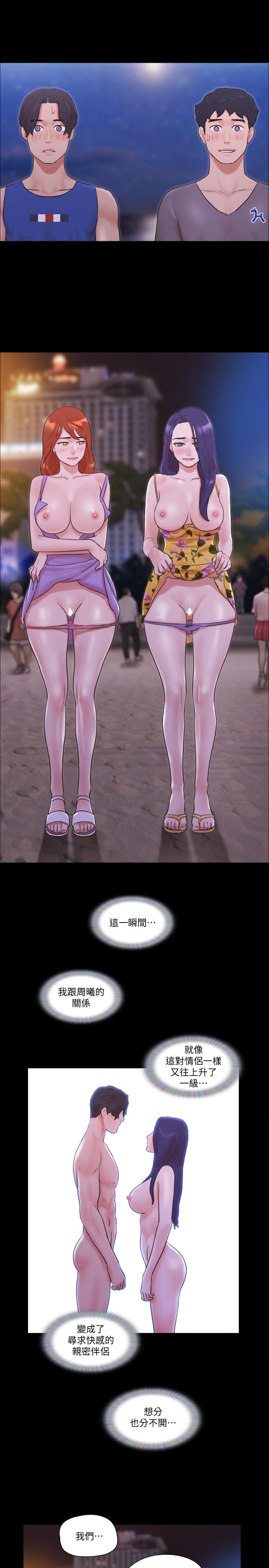 协议换爱第51话-裸体模特韶恩