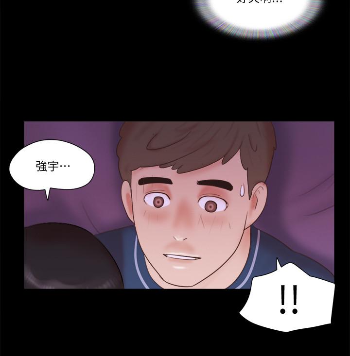 协议换爱第52话-说好不能摸的...