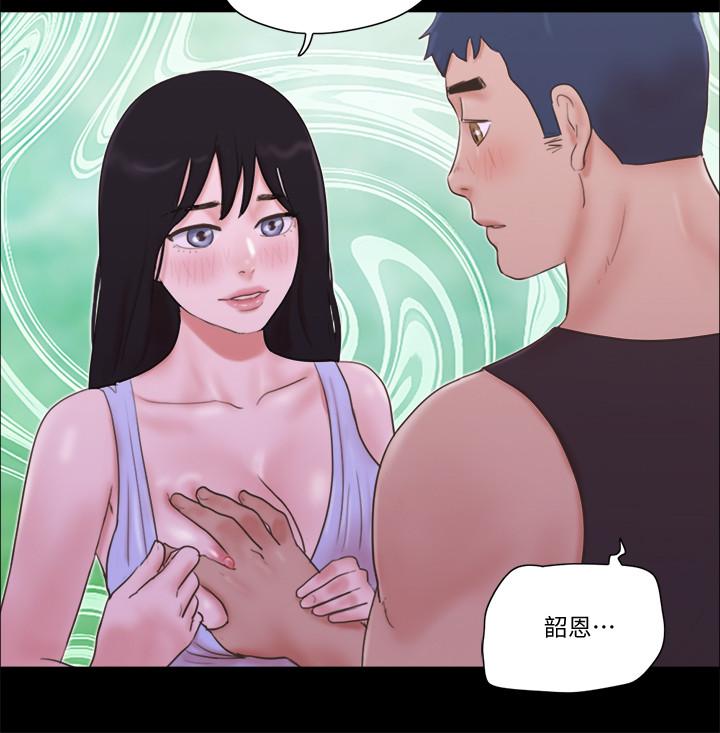 协议换爱第53话-强宇的第一个女人