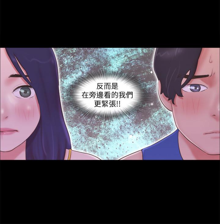 协议换爱第55话-可以摸对方的伴侣