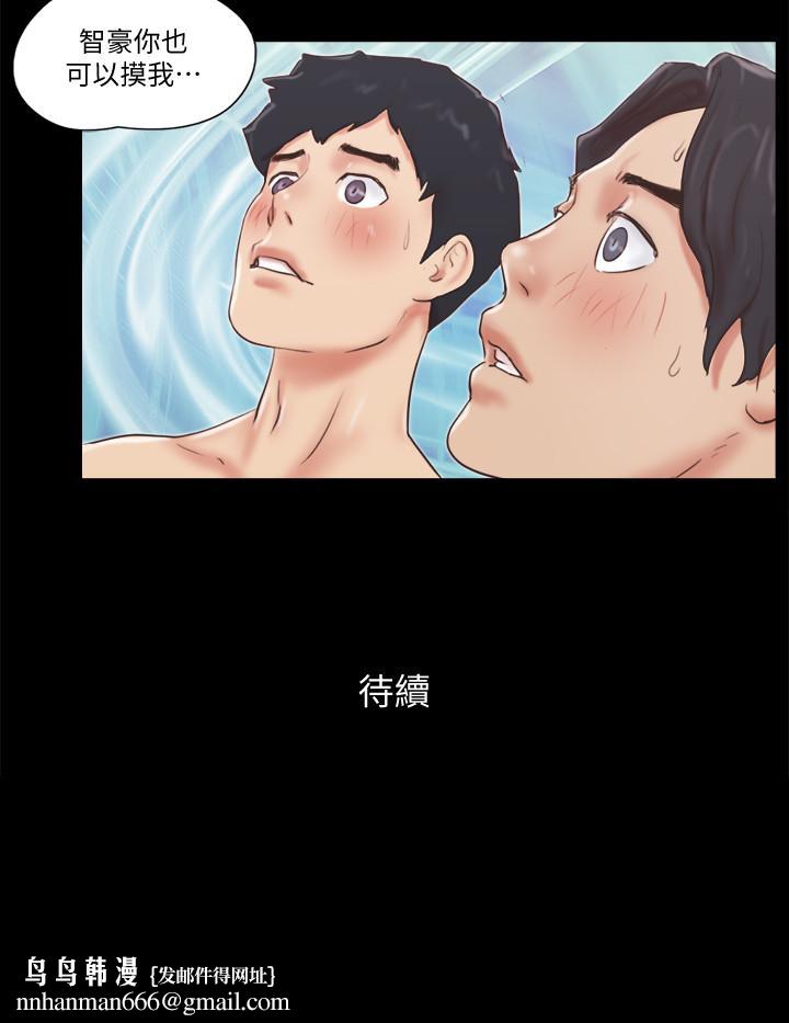 协议换爱第55话-可以摸对方的伴侣