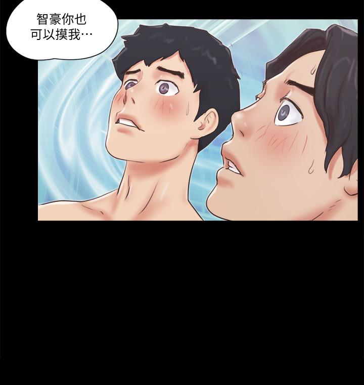 协议换爱第56话-追求极致的快乐