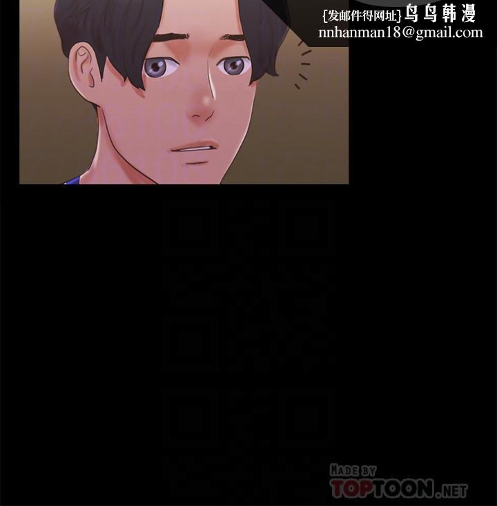 协议换爱第59话-习惯刺激的四人