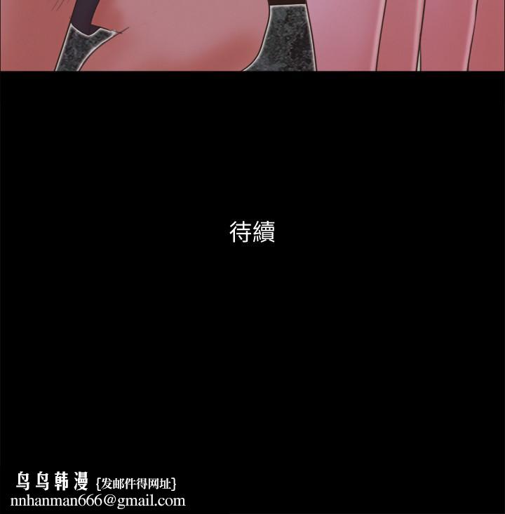 协议换爱第59话-习惯刺激的四人