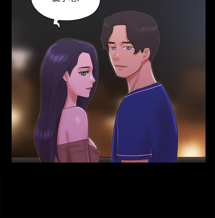 协议换爱第60话-野外露出的新世界