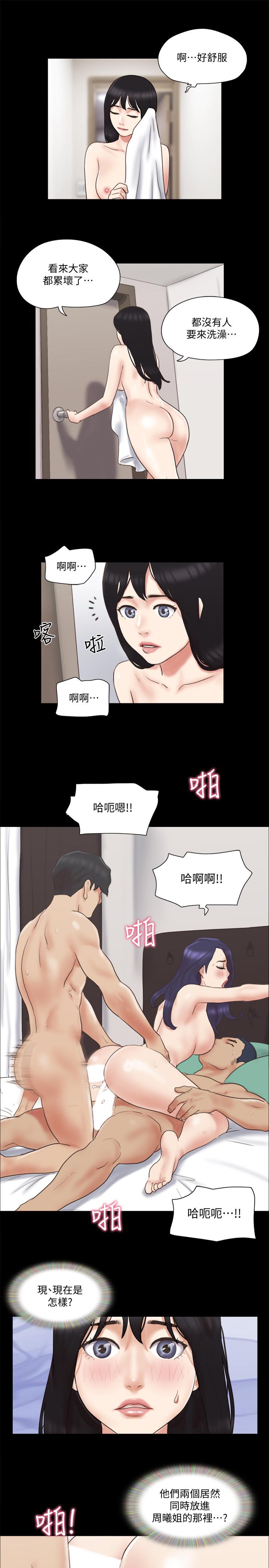 协议换爱第62话-双管齐下