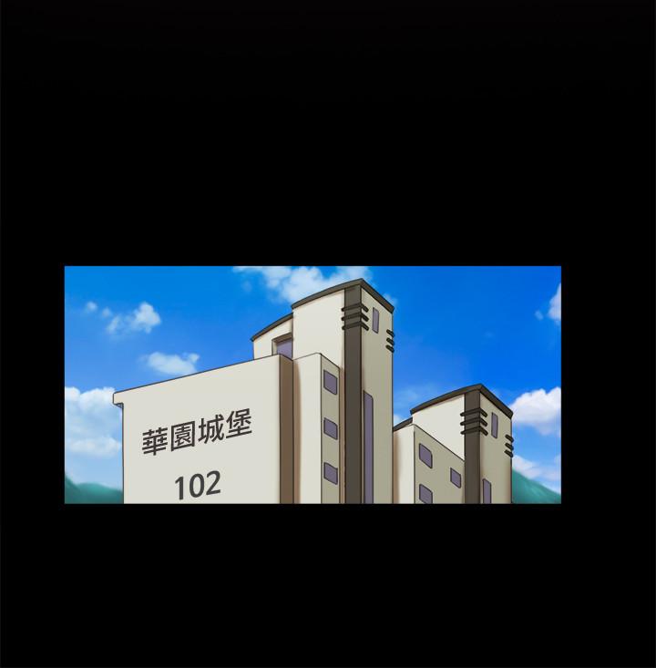 协议换爱第63话-糜烂夜晚带来的全新刺激