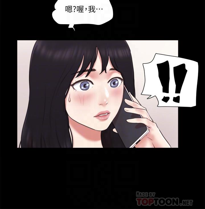 协议换爱第65话-不想被你老公发现的话