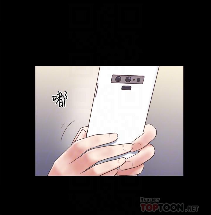协议换爱第65话-不想被你老公发现的话