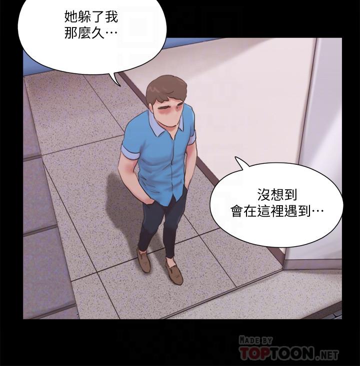 协议换爱第65话-不想被你老公发现的话