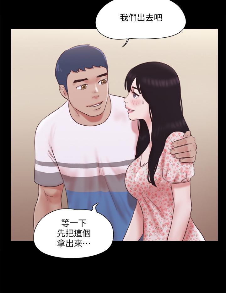协议换爱第66话-露出狂情侣们的盛宴