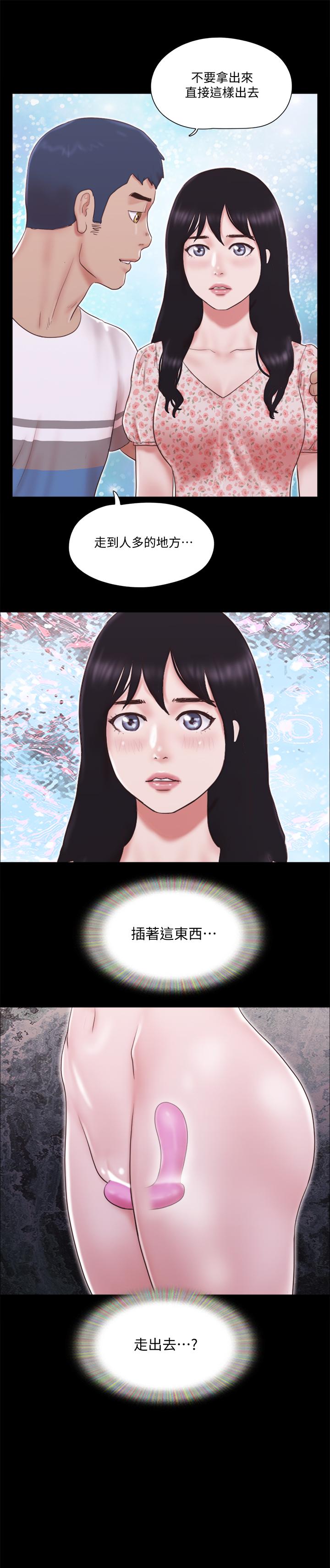 协议换爱第66话-露出狂情侣们的盛宴