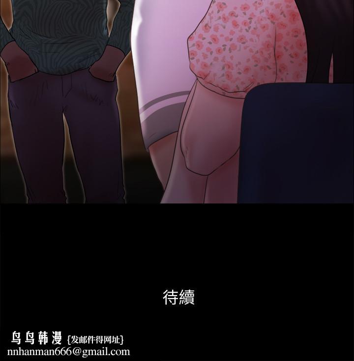 协议换爱第66话-露出狂情侣们的盛宴