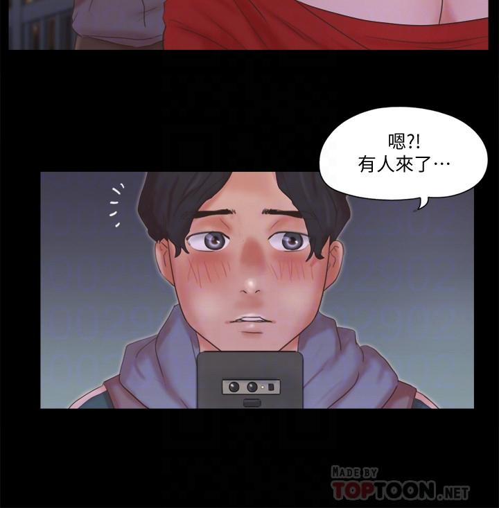 协议换爱第67话-有个陌生男人在看我们
