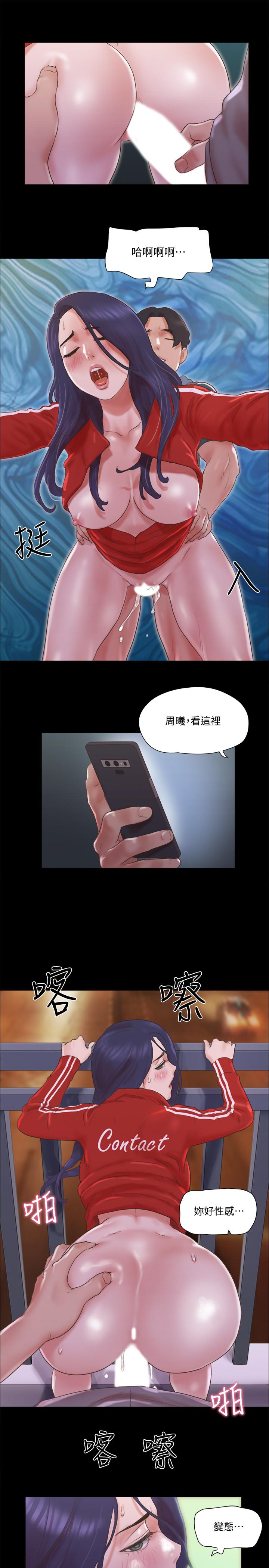 协议换爱第67话-有个陌生男人在看我们