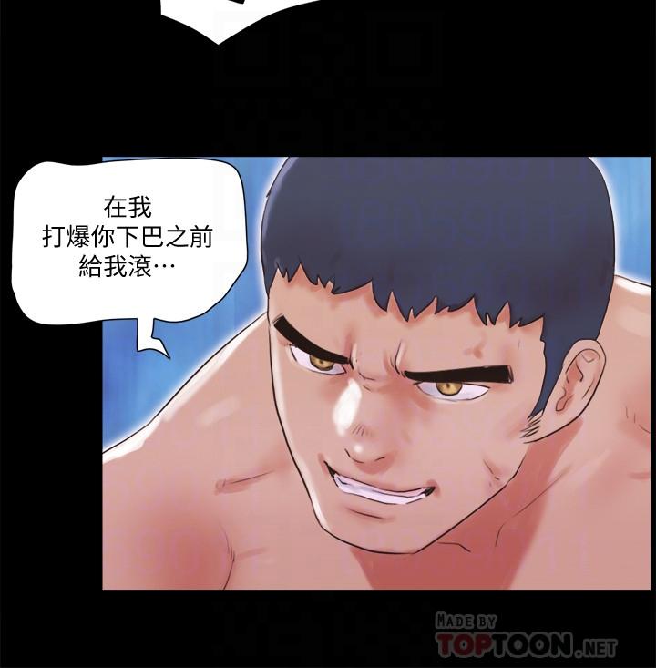协议换爱第69话-他们能做到什么程度