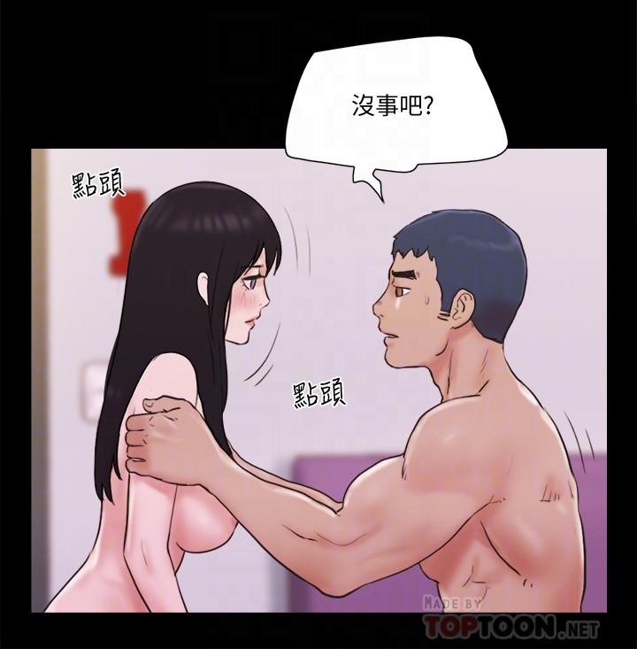 协议换爱第69话-他们能做到什么程度