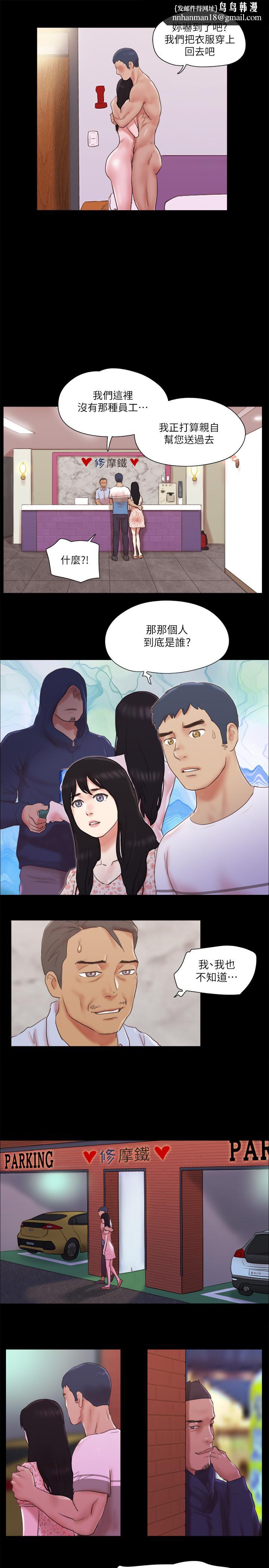 协议换爱第69话-他们能做到什么程度
