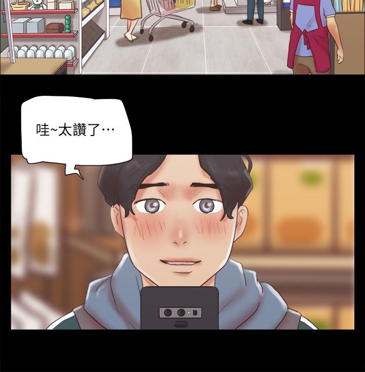 协议换爱第69话-他们能做到什么程度