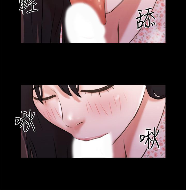 协议换爱第70话-大家一起露