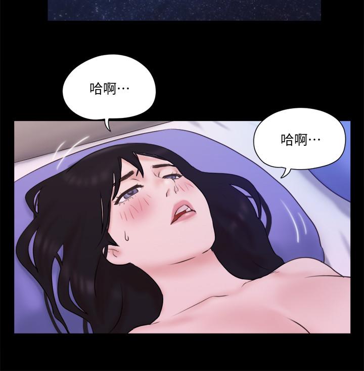 协议换爱第71话-提出奇怪要求的学生
