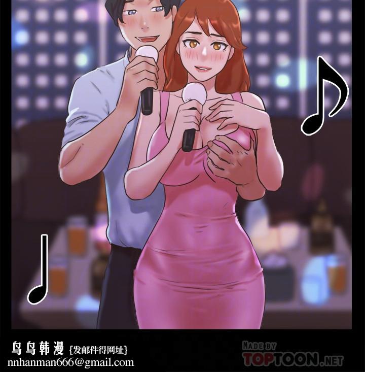 协议换爱第74话-淫乱的酒店夜
