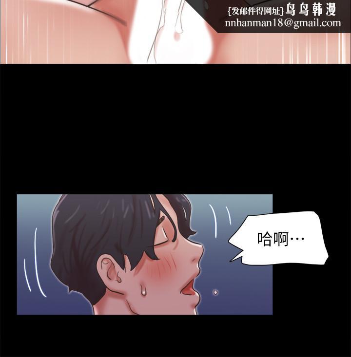 协议换爱第75话-彻底玩开的情侣